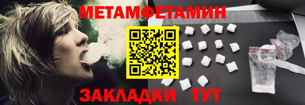 АМФ 98%  АМФ  Amphetamine  Вход с VPN  Грязи 