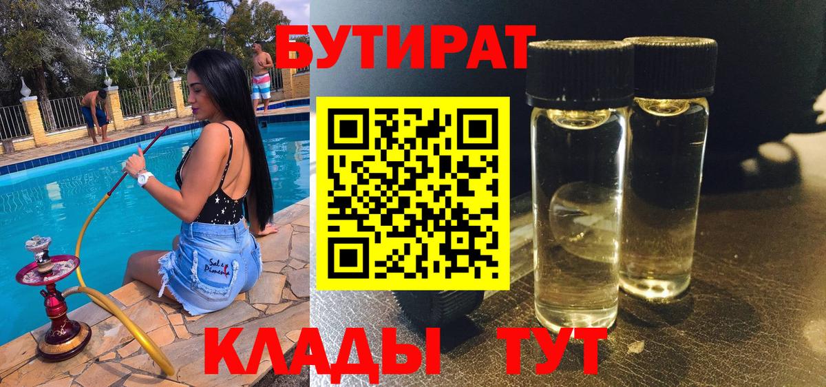 Канабис Грязи