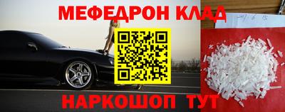 стаф Кинель