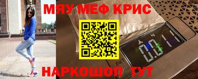 стаф Кинель