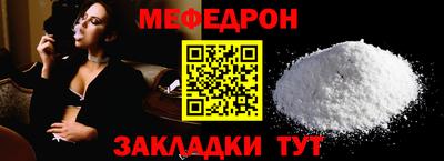 стаф Кинель