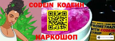 бутик Кингисепп