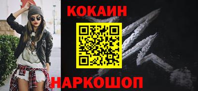 COCAINE Кимры