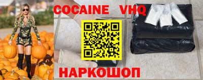 COCAINE Кимры