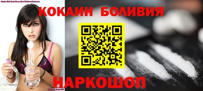 COCAINE Кимры