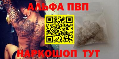 COCAINE Кимры