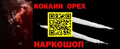 бутик Кингисепп