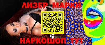 стаф Кинель