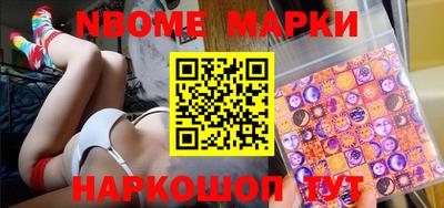 бутик Кингисепп