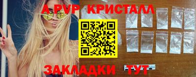 бутик Кингисепп