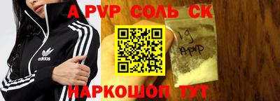 стаф Кинель