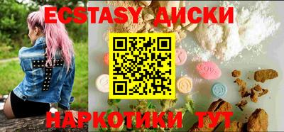 бутик Кингисепп