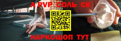 бутик Кингисепп