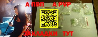стаф Кинель