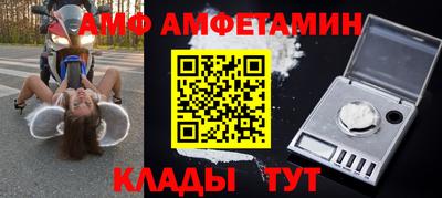 бутик Кингисепп