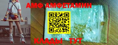 стаф Кинель