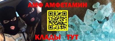 стаф Кинель