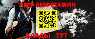 стаф Кинель