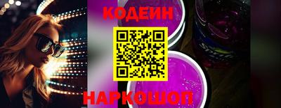 бутик Кингисепп