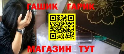бутик Кингисепп