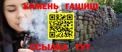 стаф Кинель