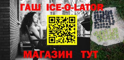 бутик Кингисепп