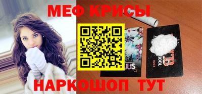 стаф Кинель