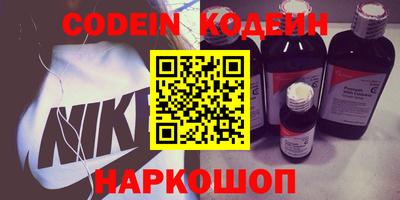 COCAINE Кимры