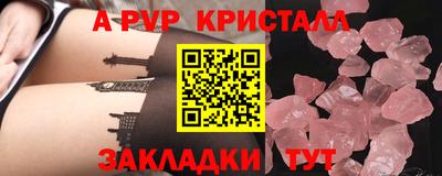 стаф Кинель