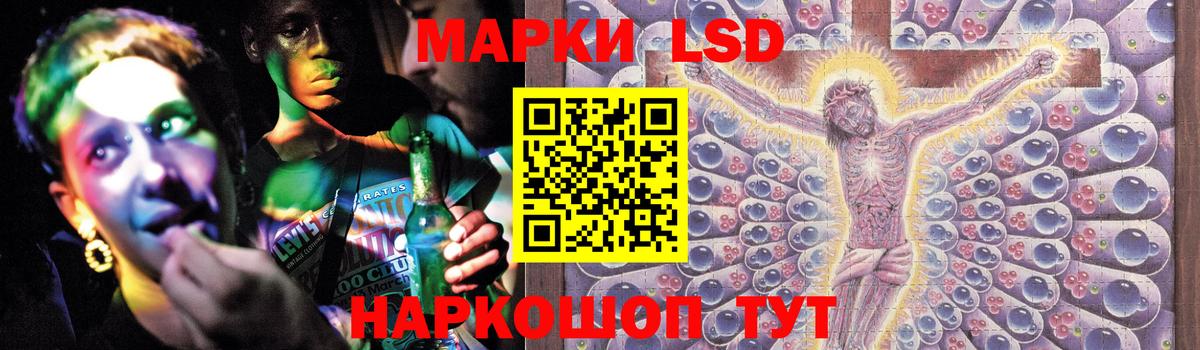 LSD-25 экстази ecstasy  Вход с VPN  Грязи  LSD-25 экстази  LSD-25 экстази кислота 