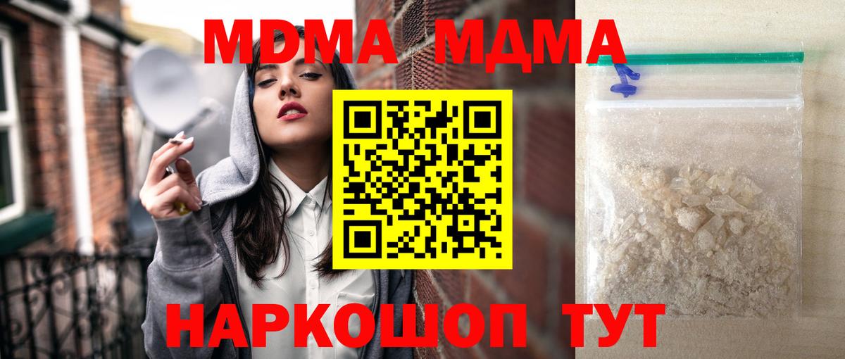 MDMA VHQ Грязи