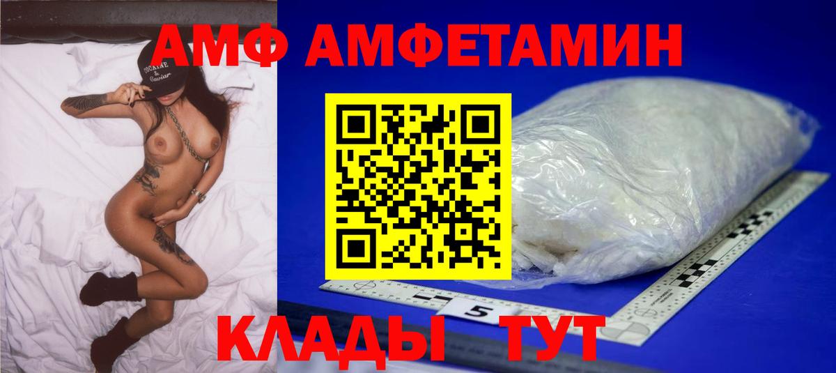 Грязи  Первитин кристалл  Вход с VPN 