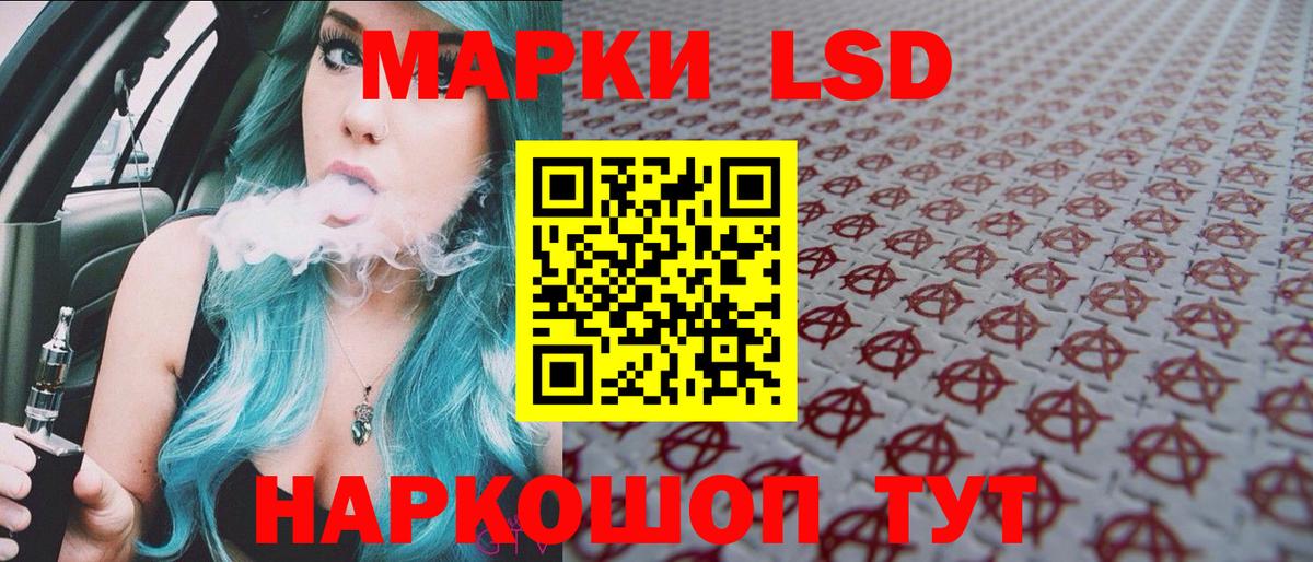 Грязи  что такое наркотик  Наркотические марки  Марки 25I-NBOMe 1,5мг  Вход с VPN  Марки 25I-NBOMe 1,5мг 