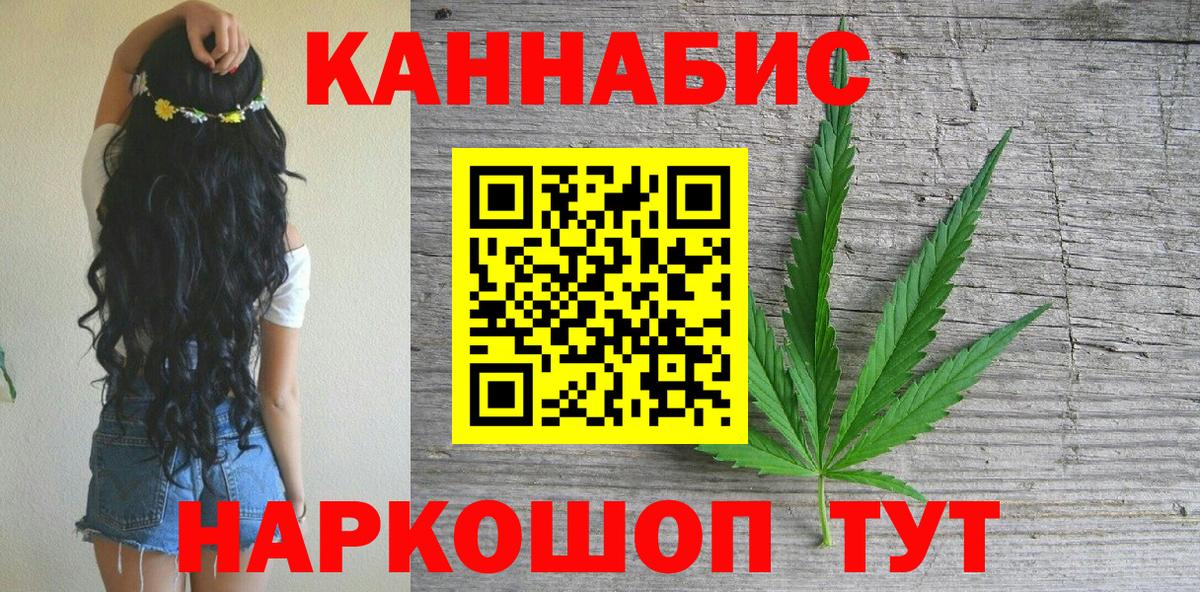 Cocaine  ГАШИШ  Грязи  Вход с VPN  Мефедрон кристаллы  Канабис  MDMA  НБОМе 