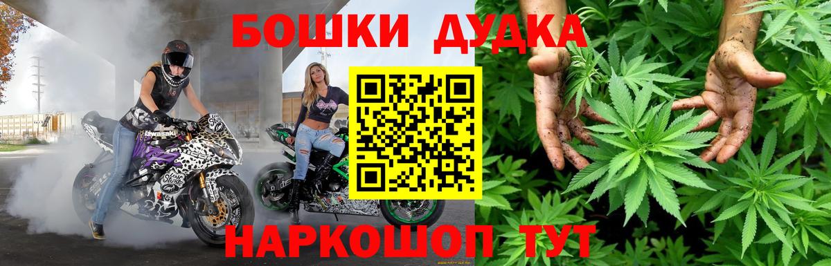 Канабис сатива  Каннабис THC 21%  Вход с VPN  Канабис LSD WEED  Марихуана семена  Грязи 